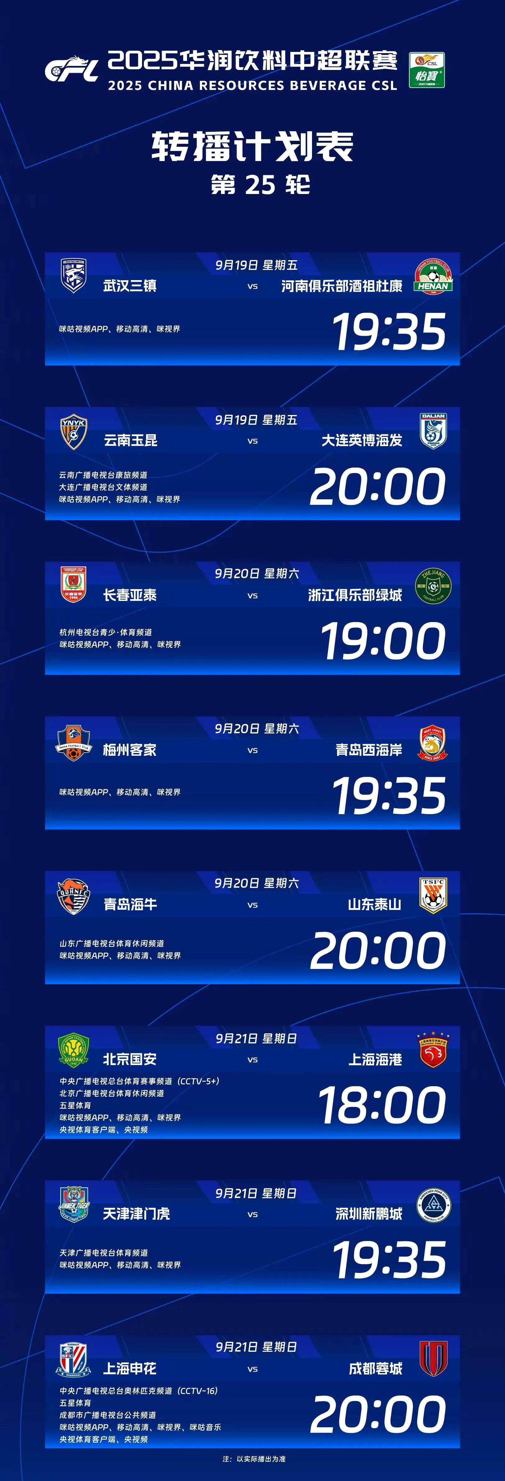 体育竞猜-包含里程碑夜！巴塞罗那复出首秀，CBA季后赛赛前刷纪录，目标明确，训练强度明显提升的词条